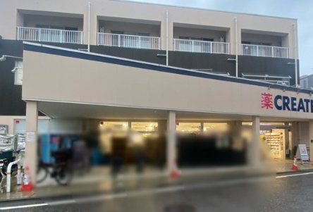 スーパー　ライフ宿河原店（スーパー）まで500m