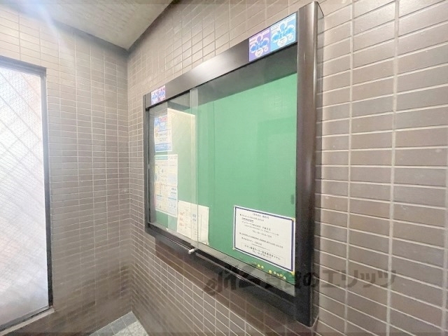 その他　掲示板