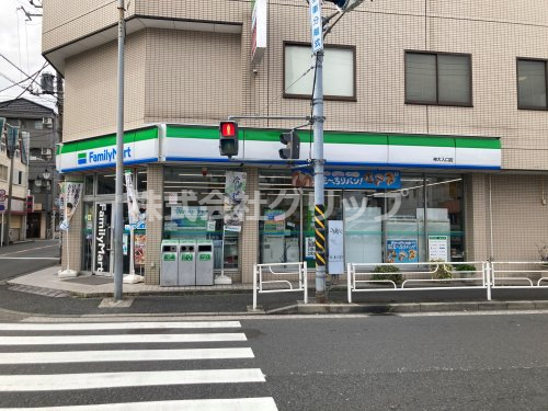 コンビニ　ファミリーマート 神大入口店（コンビニ）まで357m