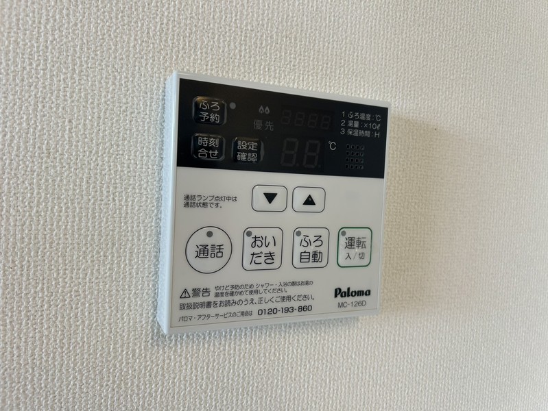 その他設備