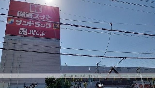 スーパー　関西スーパー様（スーパー）まで1000m