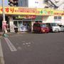 ドラックストア　どらっぐぱぱす江東千石店（ドラッグストア）まで828m