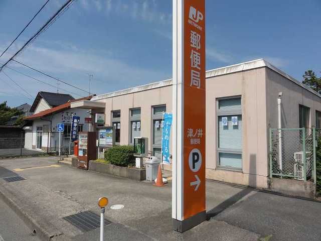 郵便局　津ノ井郵便局（郵便局）まで350m