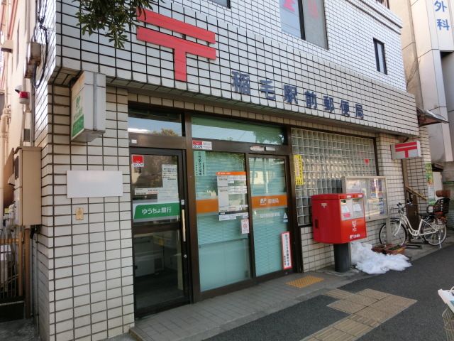 郵便局　郵便局（郵便局）まで200m