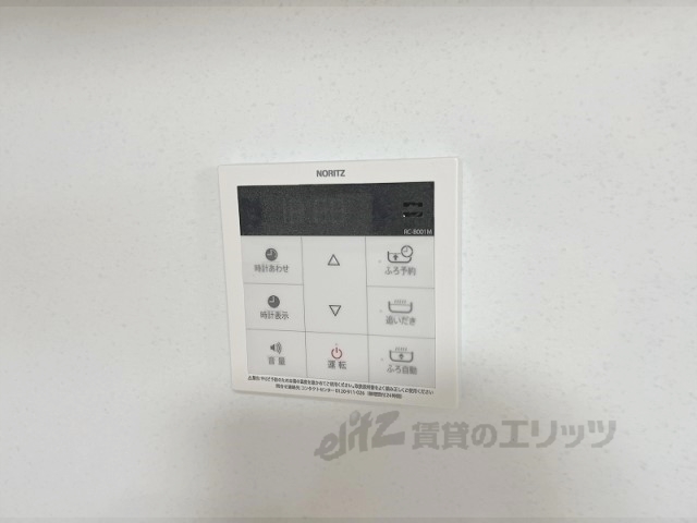その他設備　給湯器リモコン