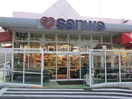 スーパー　三和 金井店（スーパー）まで593m