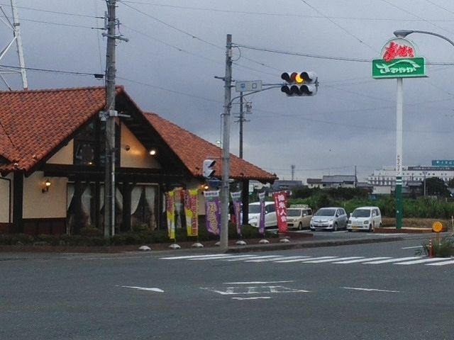 飲食店　炭焼きレストランさわやか浜北店（飲食店）まで1700m