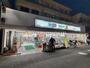 ドラックストア　ドラッグセイムス 稲田堤店（ドラッグストア）まで692m