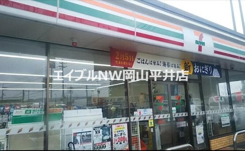 コンビニ　セブンイレブン岡山百間川橋店（コンビニ）まで824m