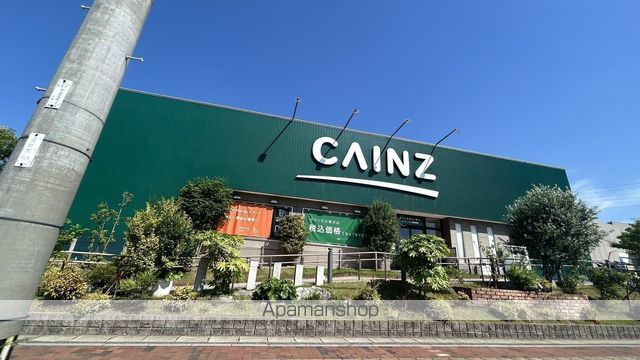 ホームセンター　カインズ福岡新宮店（ホームセンター）まで685m