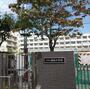 小学校　横浜市立鶴見小学校（小学校）まで667m