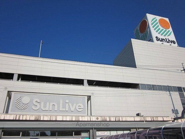スーパー　サンリブ（スーパー）まで850m