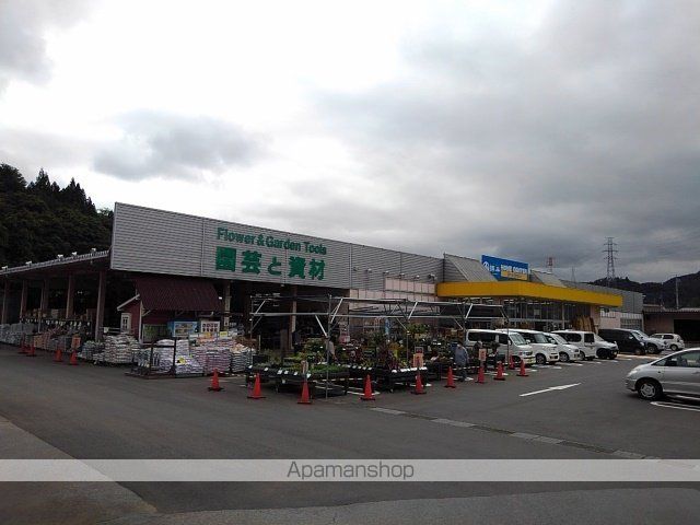 スーパー　綿半ホームエイド都留店（スーパー）まで2400m