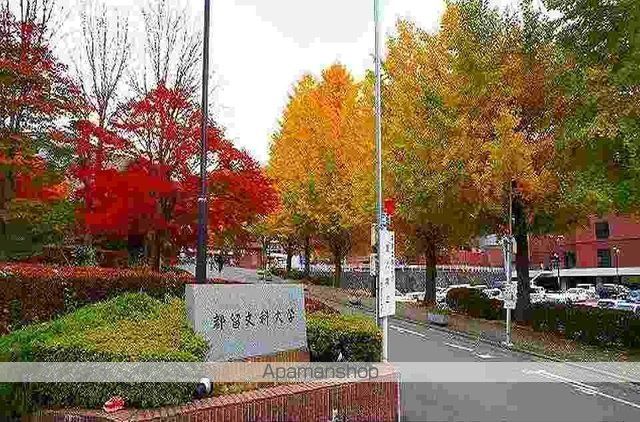 大学・短大　都留文科大学（大学・短大）まで2700m