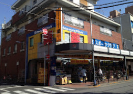 ドラックストア　薬 マツモトキヨシ 浅草四丁目店（ドラッグストア）まで417m