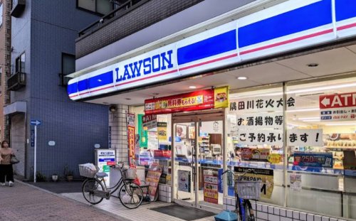 コンビニ　ローソン 浅草四丁目店（コンビニ）まで661m