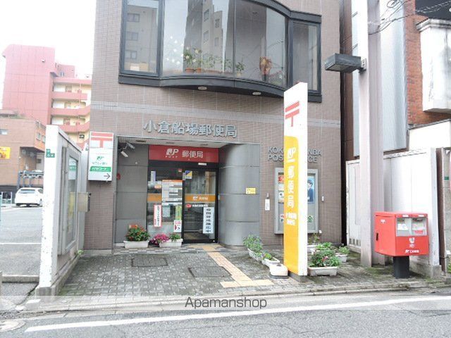 郵便局　小倉船場郵便局（郵便局）まで244m