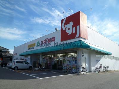 ドラックストア　スギドラッグ東栄店（ドラッグストア）まで363m
