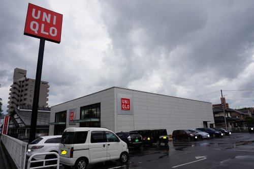 その他　ユニクロ 安佐南大町店（その他）まで842m
