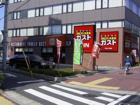 その他　ガスト水主町店（その他）まで197m