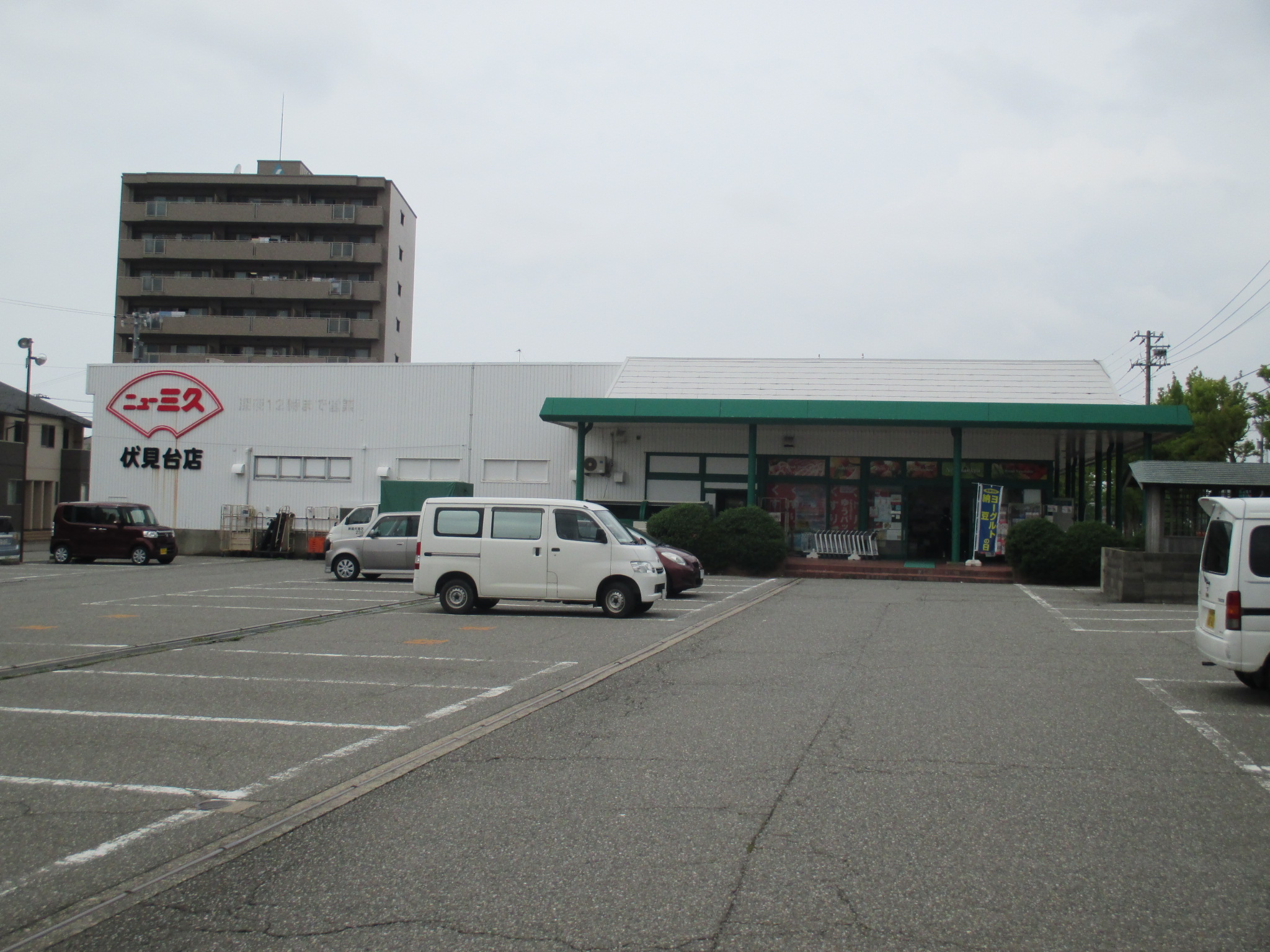 スーパー　ニュー三久伏見台店（スーパー）まで307m