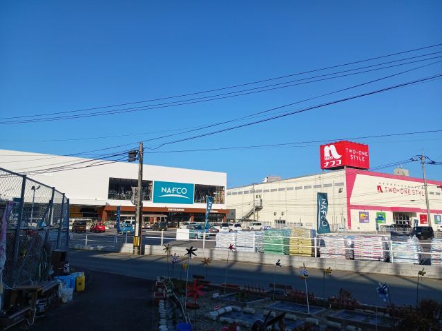 ホームセンター　ナフコ旗崎店（ホームセンター）まで430m