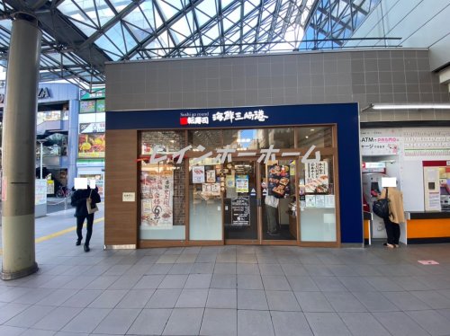 飲食店　海鮮三崎港　エキア松原店（飲食店）まで7900m