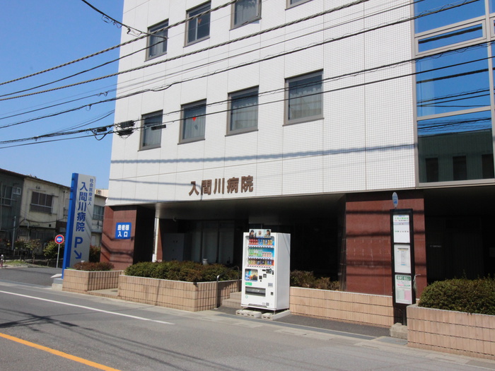 郵便局　入間川病院（郵便局）まで240m
