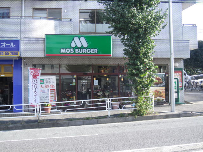 飲食店　モスバーガーヨコハマ片倉町店（飲食店）まで893m