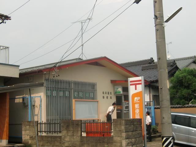 郵便局　岐阜福光郵便局（郵便局）まで570m