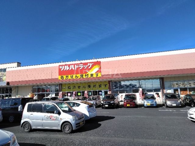 ドラックストア　ツルハドラッグ 土浦小松店（ドラッグストア）まで935m