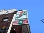 コンビニ　セブンイレブン札幌川沿2条店（コンビニ）まで1025m