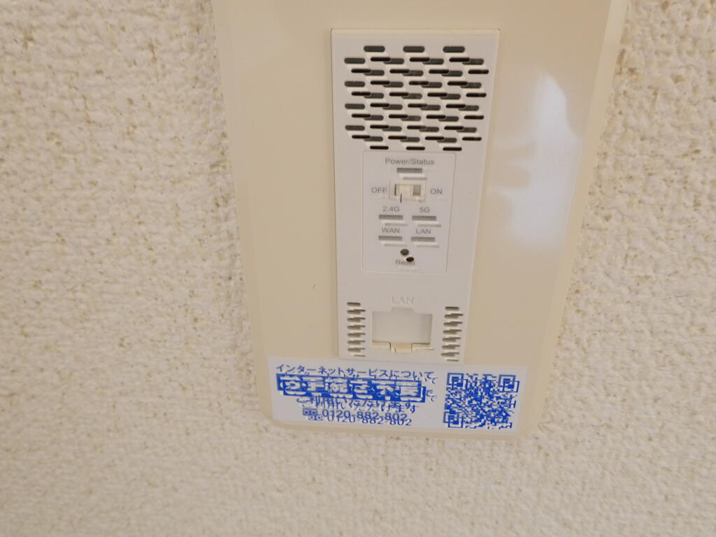 その他設備　ネット無料♪ＷｉＦｉ飛んでます☆彡