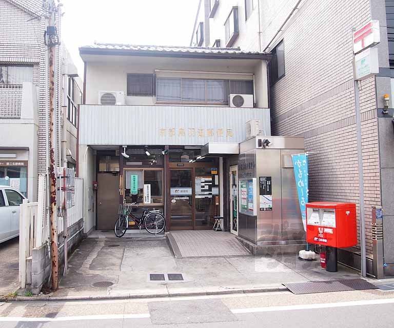 郵便局　京都鳥羽道郵便局（郵便局）まで500m