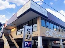 飲食店　魚忠回転さかなや寿司則武本通店（飲食店）まで312m