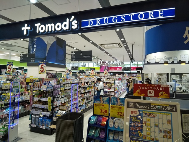 ドラックストア　トモズ有明ガーデン店（ドラッグストア）まで200m