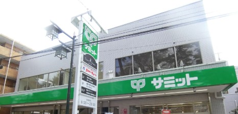 スーパー　サミットストア妙法寺前店（スーパー）まで328m
