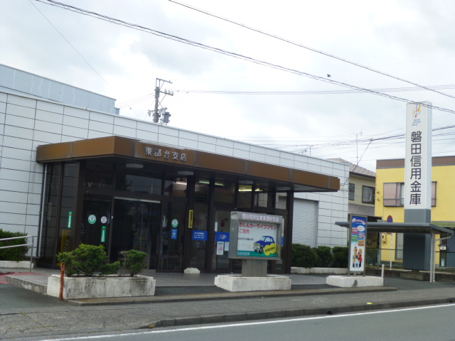 銀行　浜松いわた信用金庫　東部台支店（銀行）まで527m