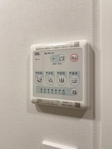 その他設備　★見学予約受付中★
