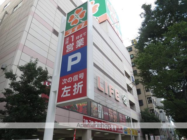 スーパー　ライフ本庄店（スーパー）まで467m