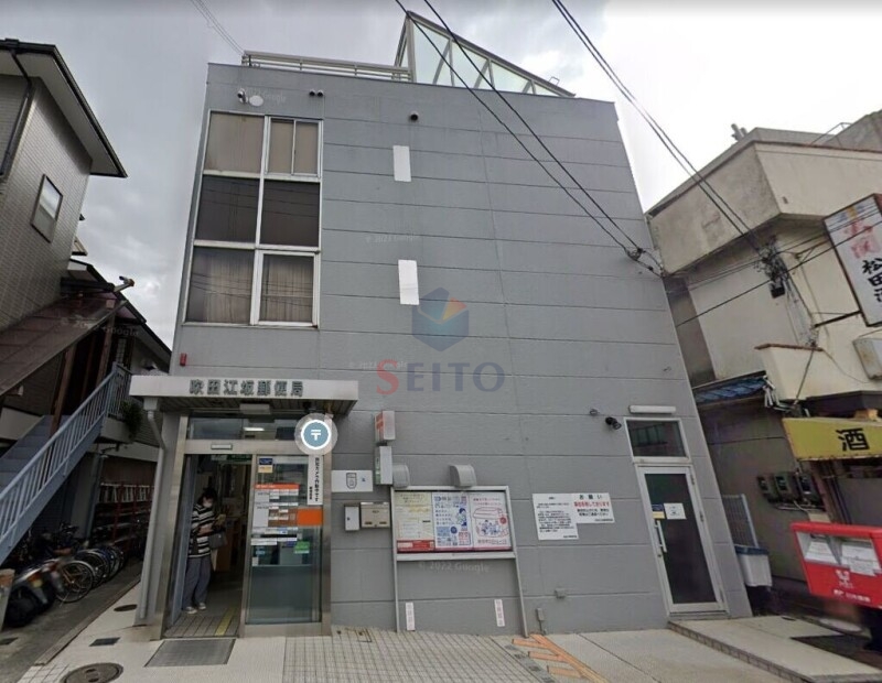 郵便局　吹田江坂郵便局（郵便局）まで295m