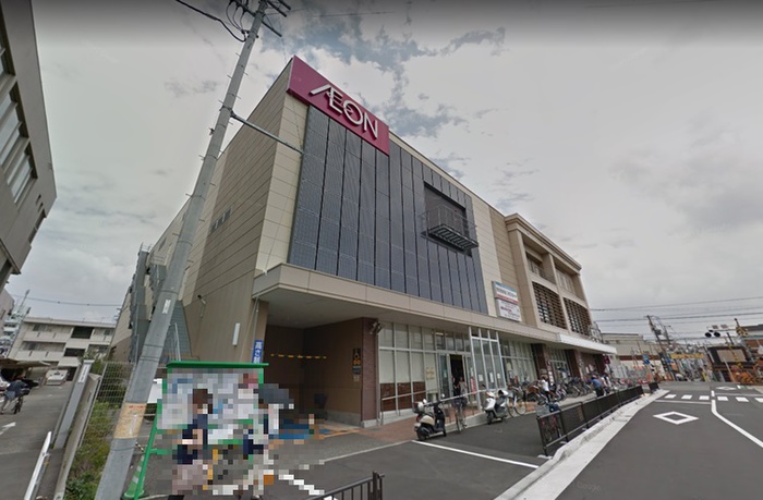 スーパー　イオンタウン諏訪の森（スーパー）まで350m