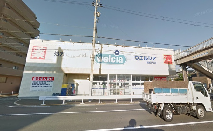 ドラックストア　ウエルシア 堺諏訪ノ森店（ドラッグストア）まで400m