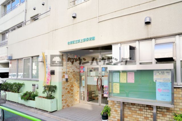 幼稚園・保育園　東上野保育園（幼稚園・保育園）まで630m