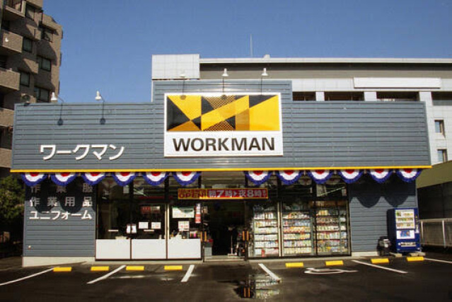 ショッピングセンター　ワークマンプラス川崎大師店（ショッピングセンター）まで599m