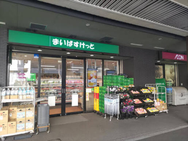 スーパー　まいばすけっと川崎大師駅前店（スーパー）まで350m