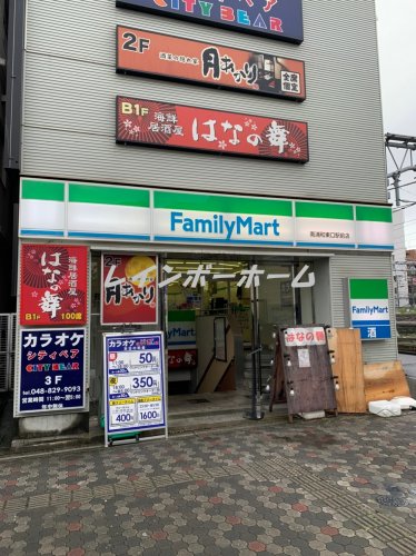 コンビニ　ファミリーマート　南浦和東口駅前店（コンビニ）まで2429m
