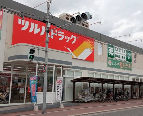 ドラックストア　ツルハドラッグ 大阪南住吉店（ドラッグストア）まで1101m