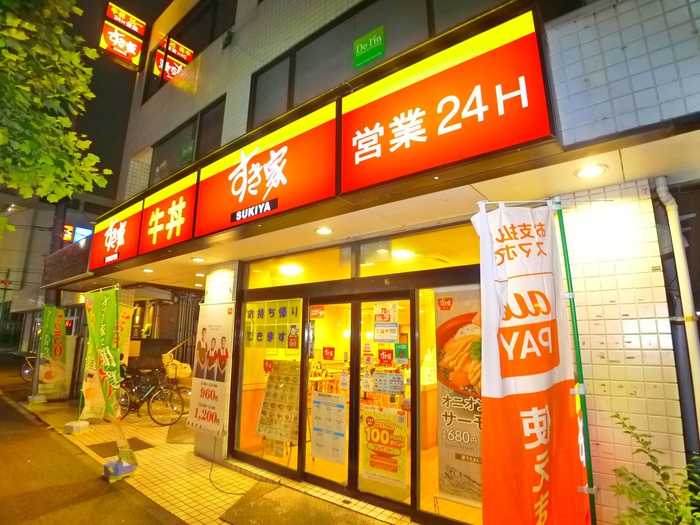飲食店　すき家（飲食店）まで350m