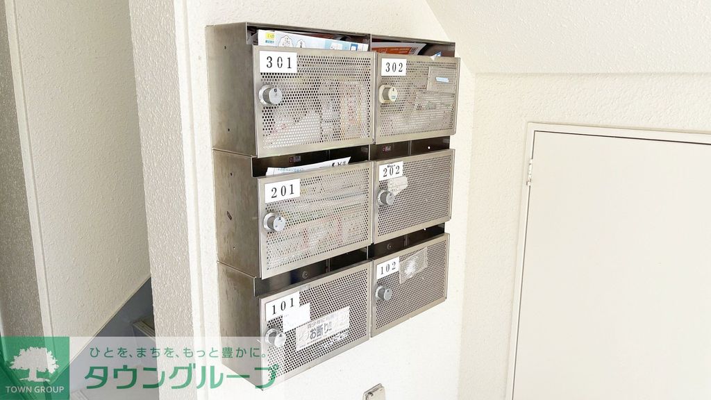 その他共有部分